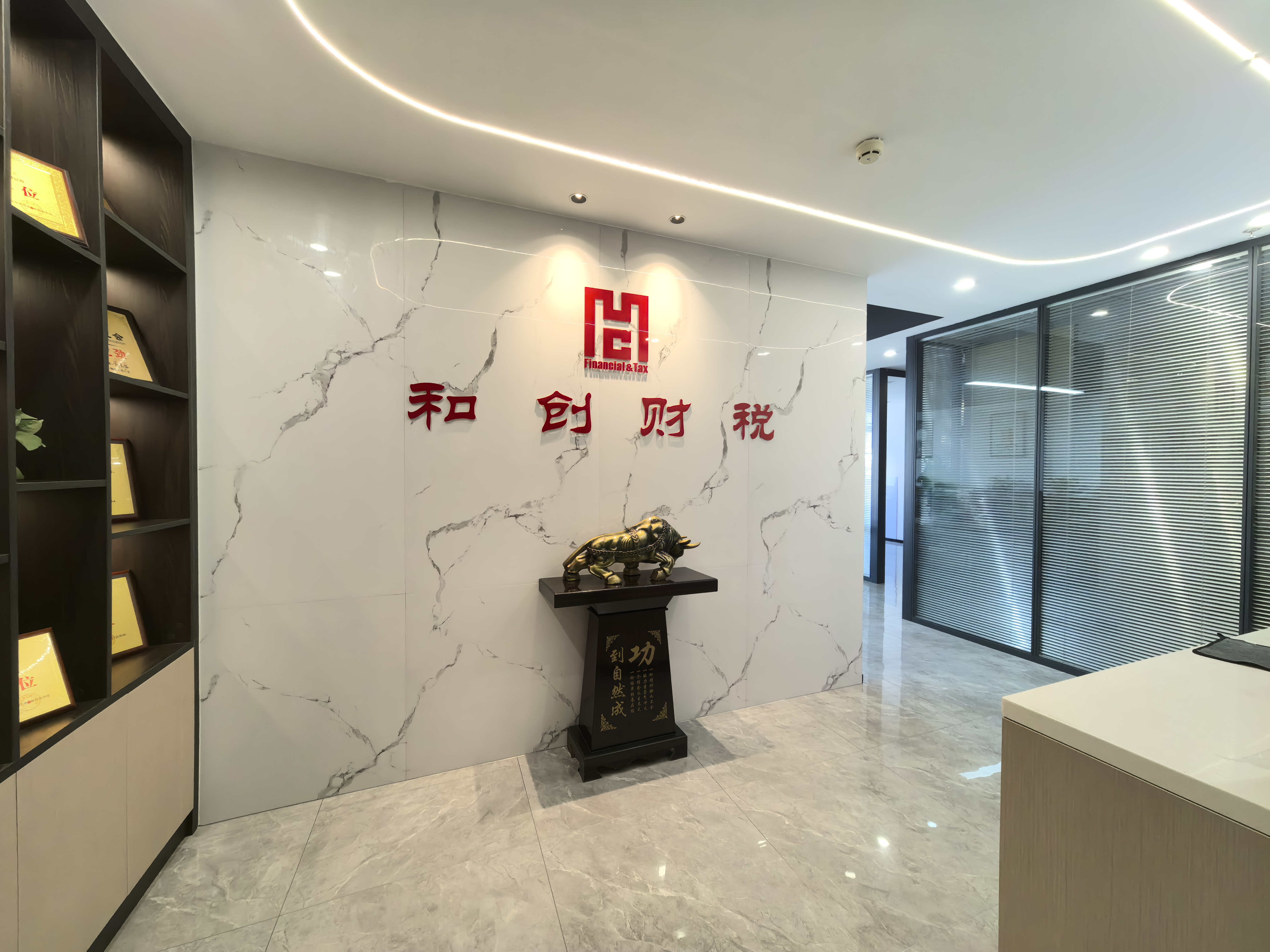 广州财税公司